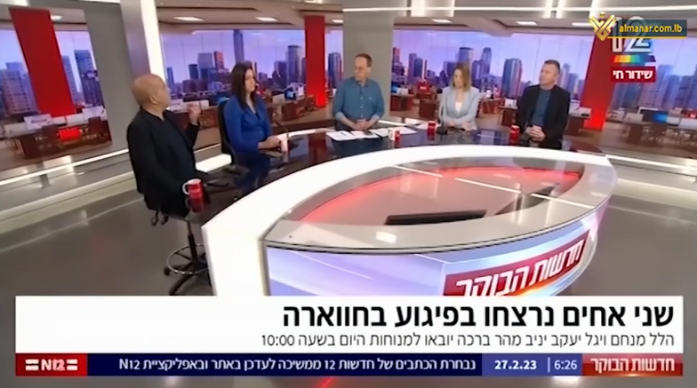 Israeli Channel 12